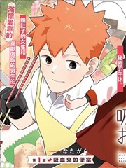 蓝色时期漫画封面