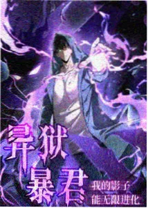 时光代理人动画封面